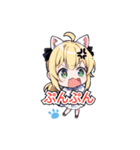 うちの娘すたんぷ（ねこみみ編）（個別スタンプ：13）