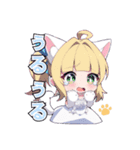 うちの娘すたんぷ（ねこみみ編）（個別スタンプ：17）