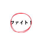 応援に使いたい（個別スタンプ：6）