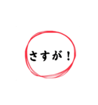 応援に使いたい（個別スタンプ：8）