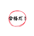 応援に使いたい（個別スタンプ：11）