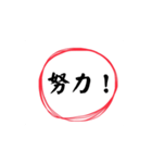 応援に使いたい（個別スタンプ：12）