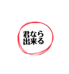 応援に使いたい（個別スタンプ：13）