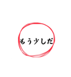 応援に使いたい（個別スタンプ：14）