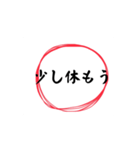 応援に使いたい（個別スタンプ：15）