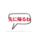 シンプル文字列スタンプ（個別スタンプ：11）