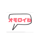 シンプル文字列スタンプ（個別スタンプ：13）