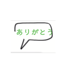 シンプル文字列スタンプ（個別スタンプ：16）