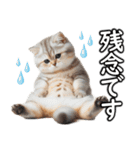 毎日必ず使う！日常会話☆敬語☆猫（個別スタンプ：4）