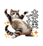 毎日必ず使う！日常会話☆敬語☆猫（個別スタンプ：7）