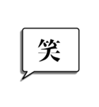 漢字一字でシンプルに想いを伝える（個別スタンプ：3）