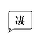 漢字一字でシンプルに想いを伝える（個別スタンプ：23）