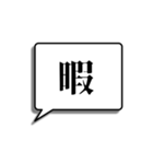 漢字一字でシンプルに想いを伝える（個別スタンプ：27）