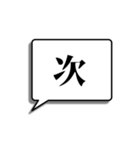 漢字一字でシンプルに想いを伝える（個別スタンプ：29）