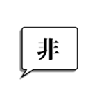 漢字一字でシンプルに想いを伝える（個別スタンプ：34）