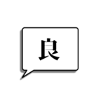 漢字一字でシンプルに想いを伝える（個別スタンプ：37）