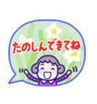 【再販】全部かわいい♪冬*正月*クリスマス（個別スタンプ：22）