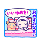 【再販】全部かわいい♪冬*正月*クリスマス（個別スタンプ：32）