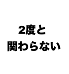 別れたい（個別スタンプ：6）