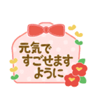 【再販】年末年始✿毎年使える干支なしver.（個別スタンプ：5）