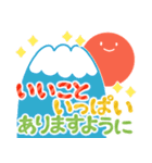 【再販】年末年始✿毎年使える干支なしver.（個別スタンプ：19）