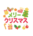 【再販】年末年始✿毎年使える干支なしver.（個別スタンプ：23）