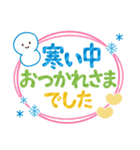 【再販】年末年始✿毎年使える干支なしver.（個別スタンプ：30）