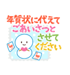 【再販】年末年始✿毎年使える干支なしver.（個別スタンプ：31）