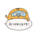 キンシコウの敬語（個別スタンプ：3）