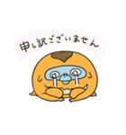 キンシコウの敬語（個別スタンプ：12）