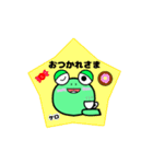 愉快なカエルの日常会話（個別スタンプ：5）