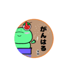愉快なカエルの日常会話（個別スタンプ：6）