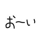 ゆるい手書きの文字スタンプ（個別スタンプ：6）