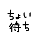 ゆるい手書きの文字スタンプ（個別スタンプ：11）