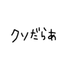 ゆるい手書きの文字スタンプ（個別スタンプ：39）