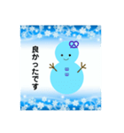 雪だるまのパレード6（個別スタンプ：3）