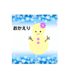 雪だるまのパレード6（個別スタンプ：11）