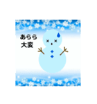 雪だるまのパレード6（個別スタンプ：14）