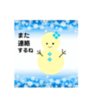 雪だるまのパレード6（個別スタンプ：15）