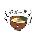 ラーメンだいすき。（個別スタンプ：8）