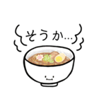 ラーメンだいすき。（個別スタンプ：14）