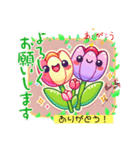 チューリップを書いて LINEスタンプyamami（個別スタンプ：2）