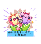 チューリップを書いて LINEスタンプyamami（個別スタンプ：8）