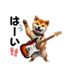 柴犬ギタリスト（個別スタンプ：5）