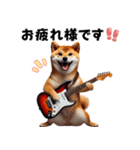 柴犬ギタリスト（個別スタンプ：7）