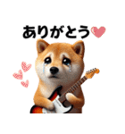 柴犬ギタリスト（個別スタンプ：11）