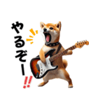 柴犬ギタリスト（個別スタンプ：16）