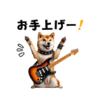 柴犬ギタリスト（個別スタンプ：27）