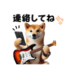 柴犬ギタリスト（個別スタンプ：33）