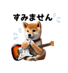 柴犬ギタリスト（個別スタンプ：36）